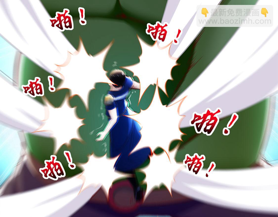 《网游我能触发100%暴击！》第19话 渣渣们受死吧！ 第8页