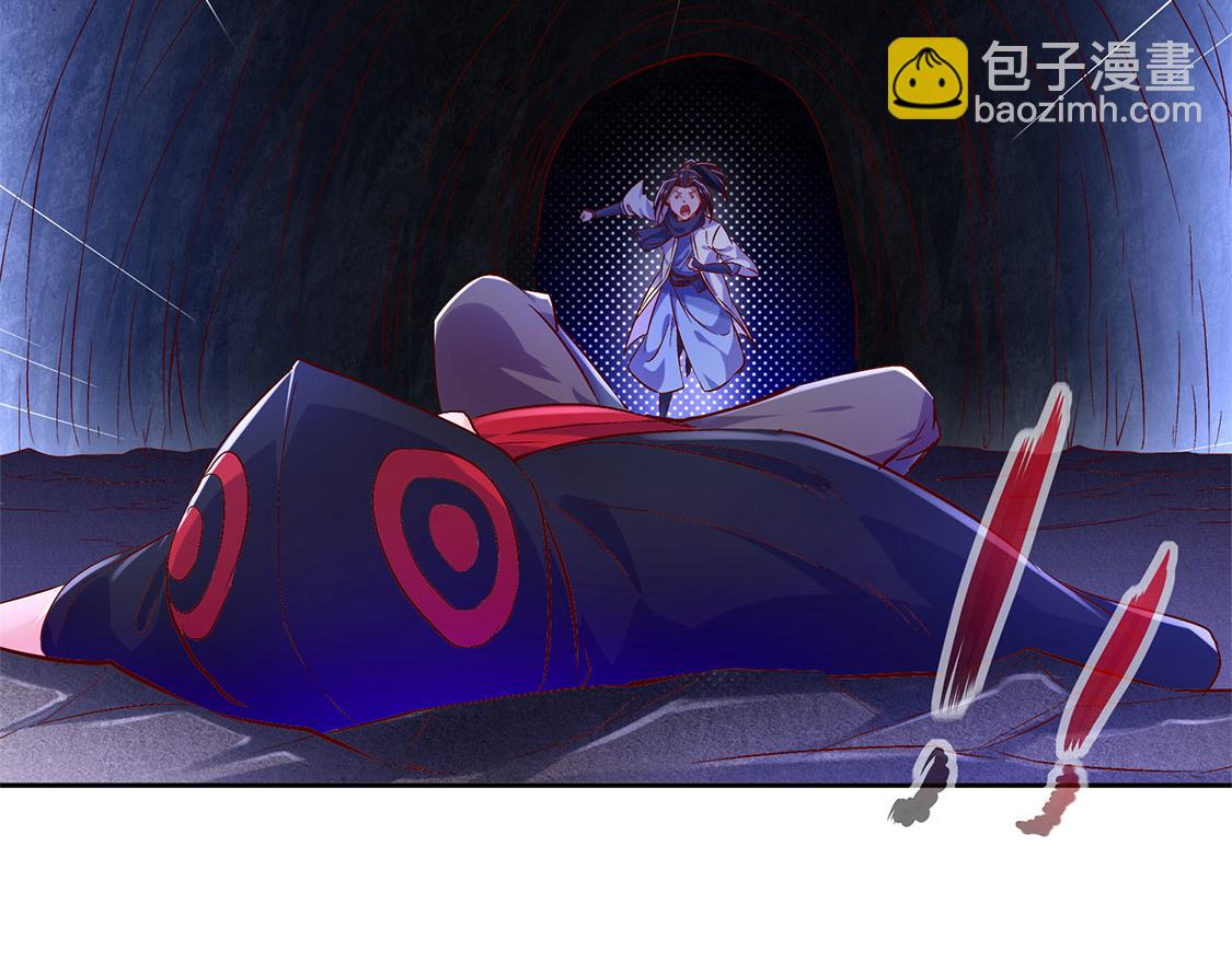 《网游我能触发100%暴击！》第17话 这技能真舒服 第10页