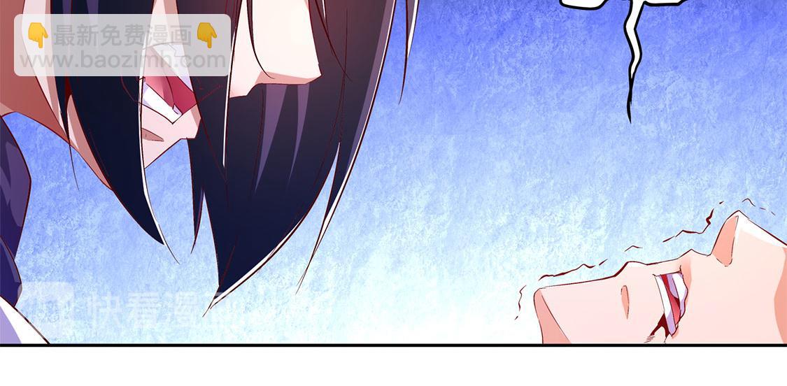 《网游我能触发100%暴击！》第17话 这技能真舒服 第16页