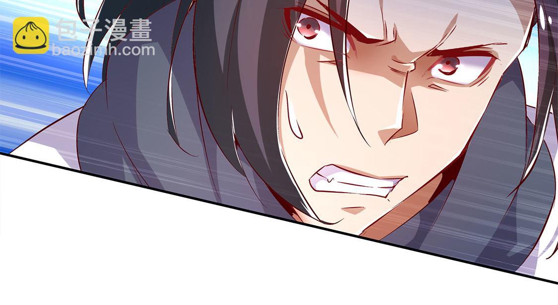 《网游我能触发100%暴击！》第17话 这技能真舒服 第18页