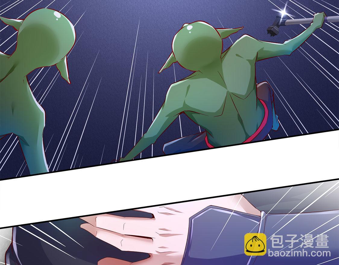 《网游我能触发100%暴击！》第17话 这技能真舒服 第21页