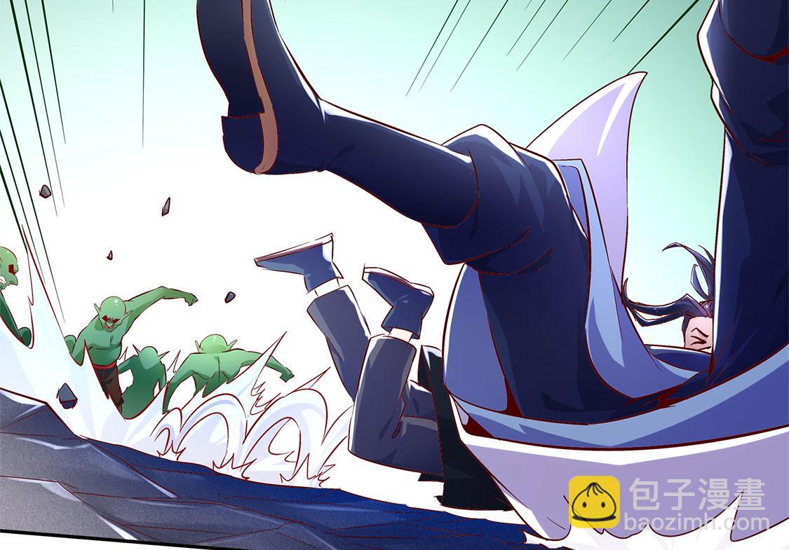 《网游我能触发100%暴击！》第17话 这技能真舒服 第24页