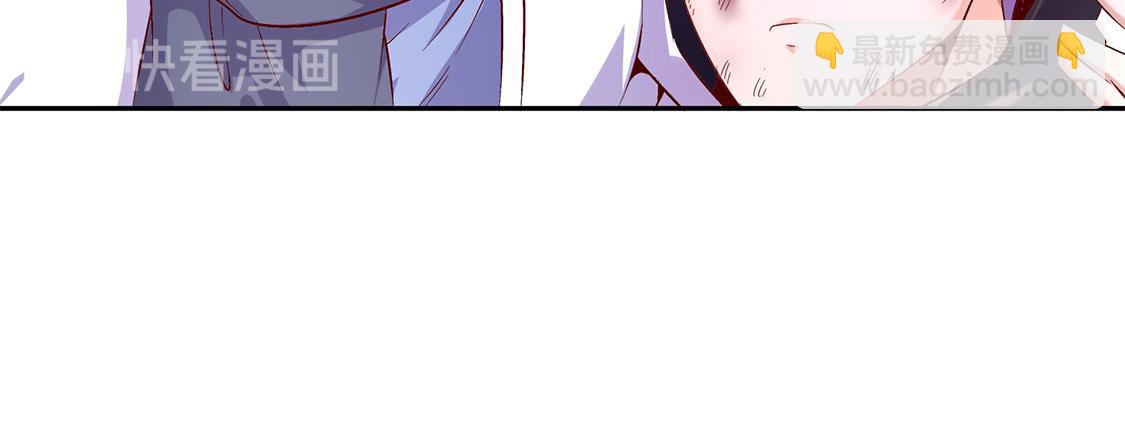 《网游我能触发100%暴击！》第17话 这技能真舒服 第26页