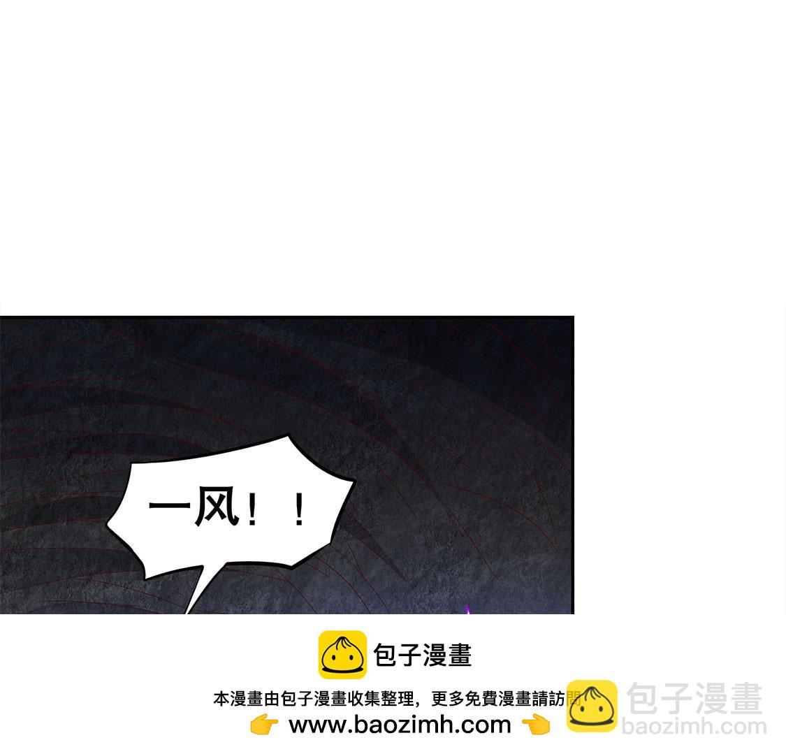 《网游我能触发100%暴击！》第17话 这技能真舒服 第50页