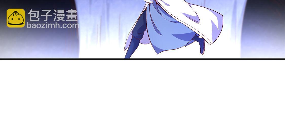 《网游我能触发100%暴击！》第17话 这技能真舒服 第6页