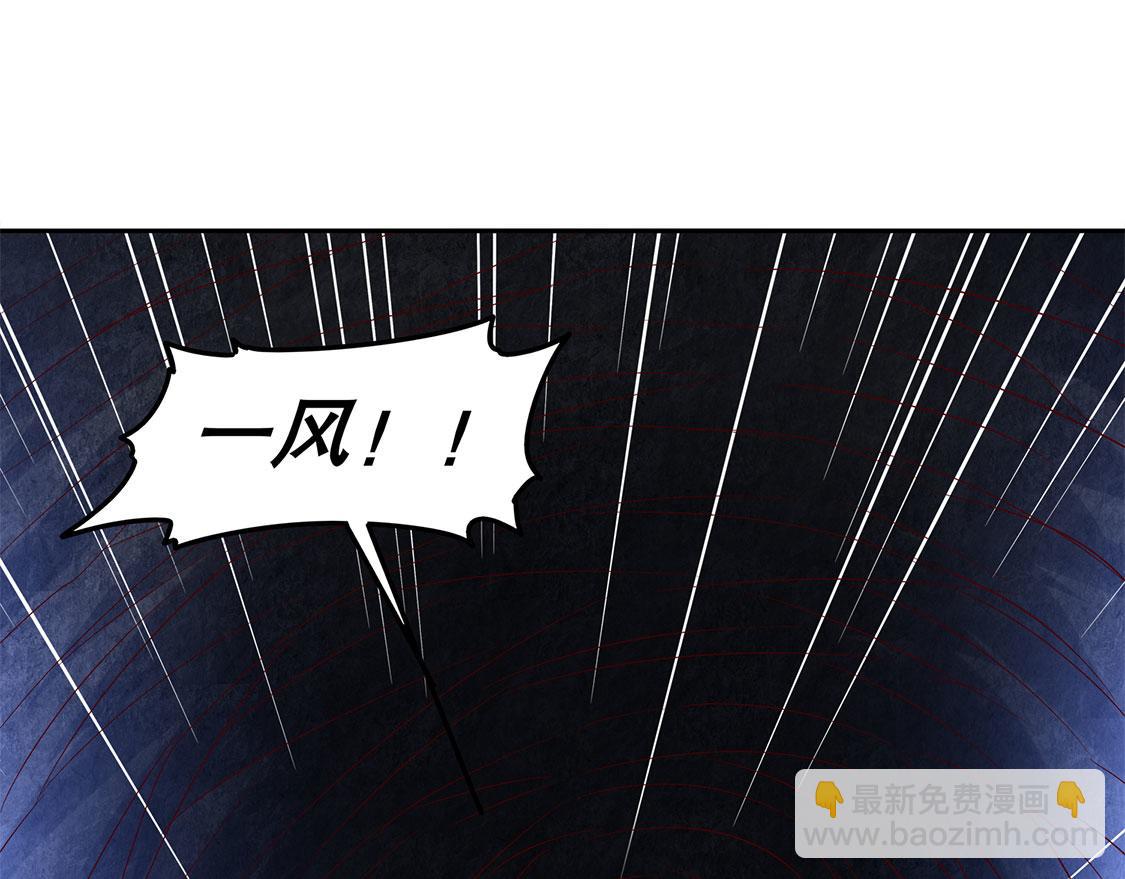 《网游我能触发100%暴击！》第17话 这技能真舒服 第9页