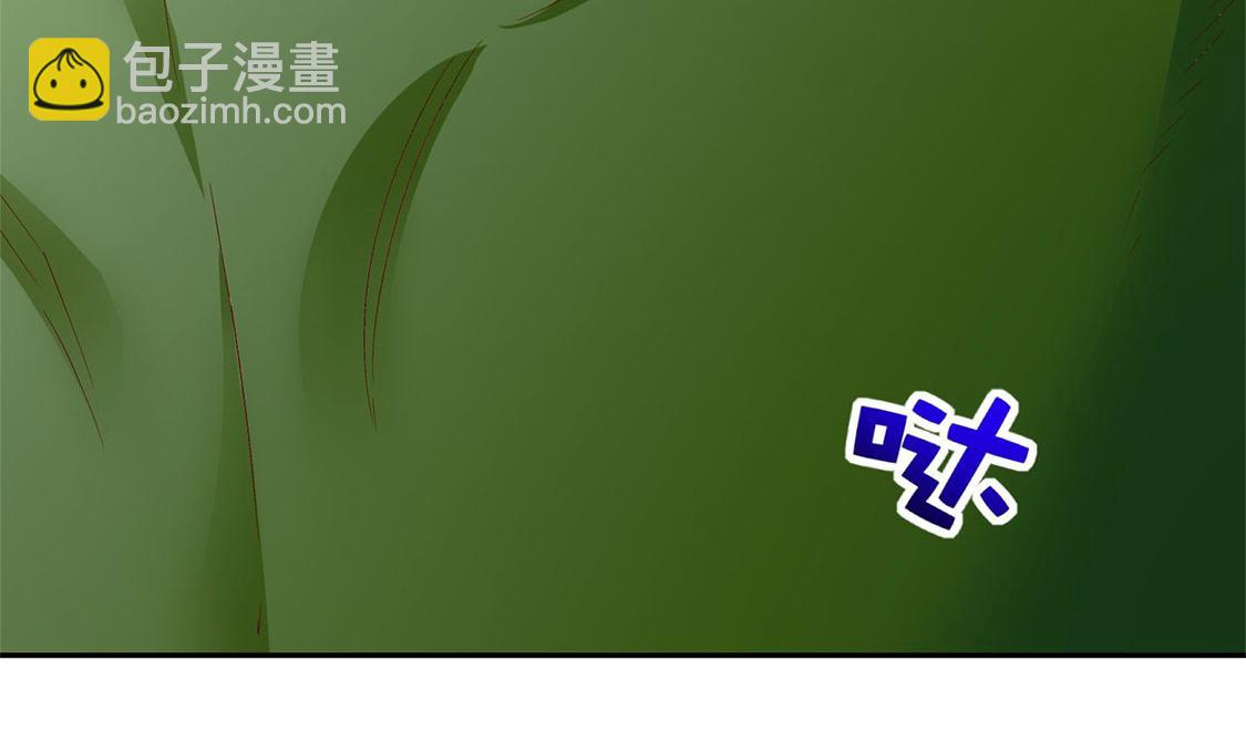 《网游我能触发100%暴击！》第18话 英雄的呼唤 第10页