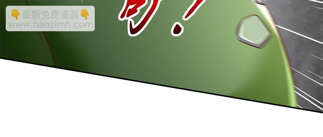 《网游我能触发100%暴击！》第18话 英雄的呼唤 第13页