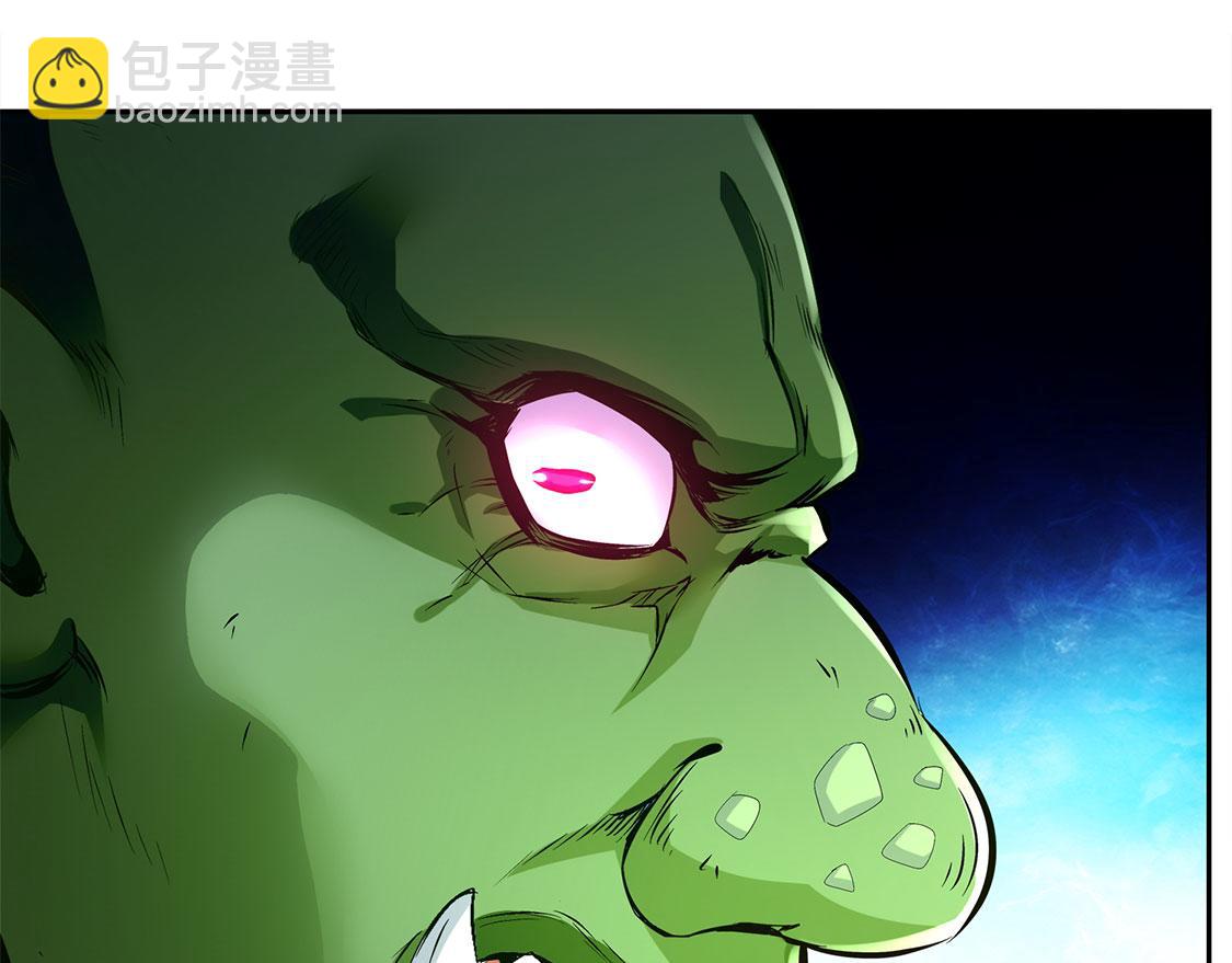 《网游我能触发100%暴击！》第18话 英雄的呼唤 第14页