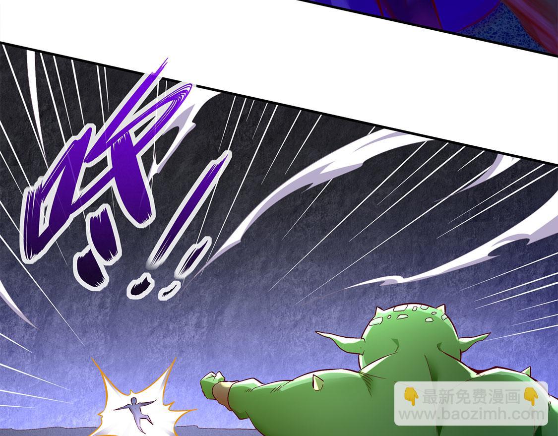 《网游我能触发100%暴击！》第18话 英雄的呼唤 第39页