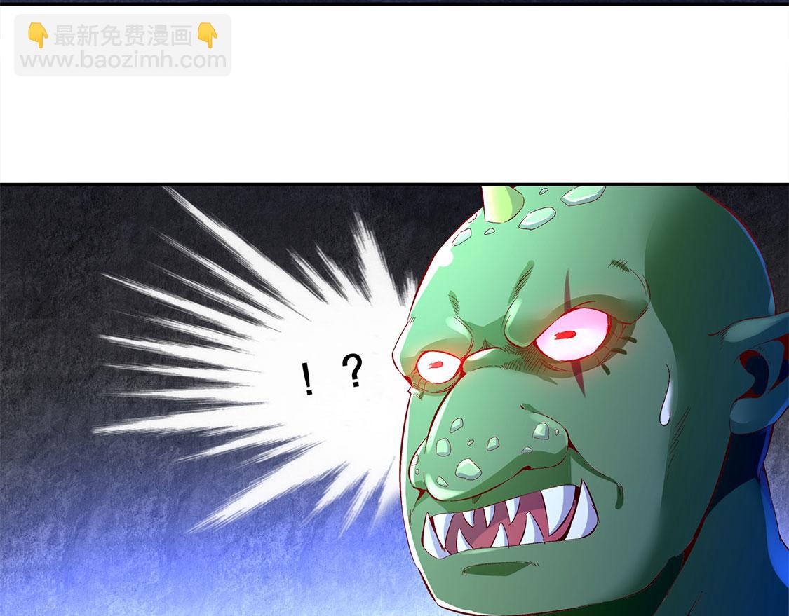 《网游我能触发100%暴击！》第20话 狂暴之躯 第10页