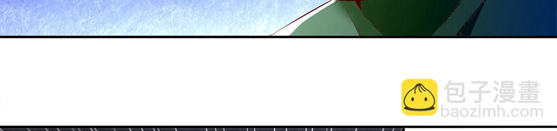 《网游我能触发100%暴击！》第20话 狂暴之躯 第11页