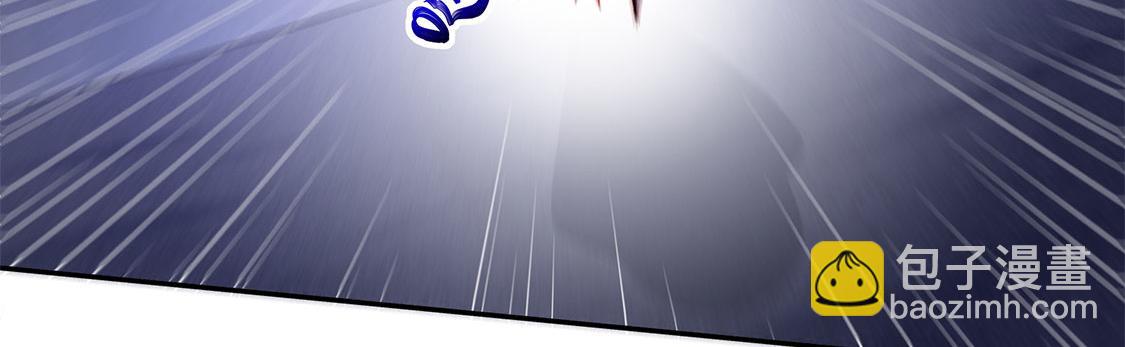 《网游我能触发100%暴击！》第20话 狂暴之躯 第13页