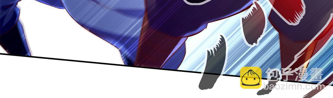 《网游我能触发100%暴击！》第20话 狂暴之躯 第17页