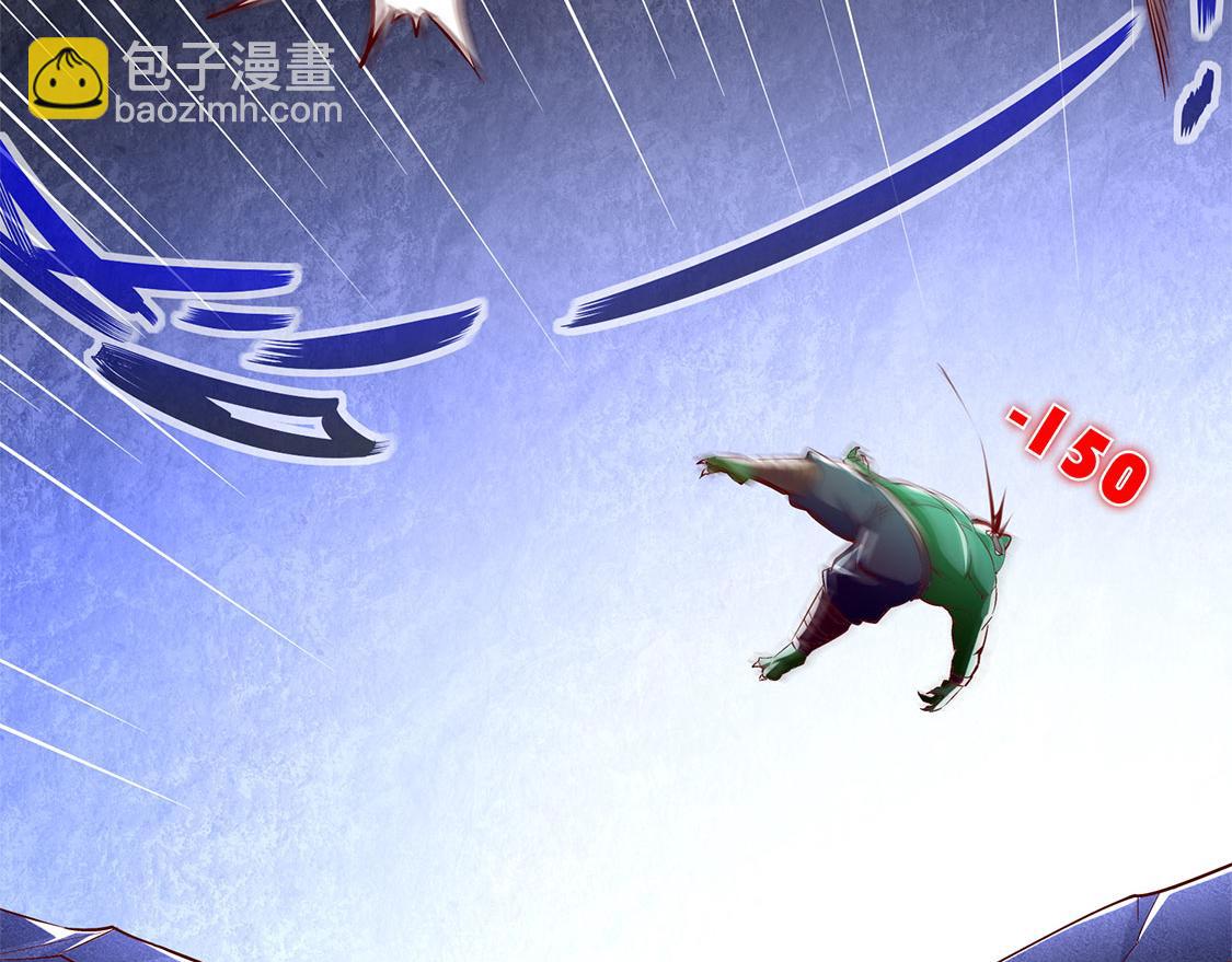 《网游我能触发100%暴击！》第20话 狂暴之躯 第21页