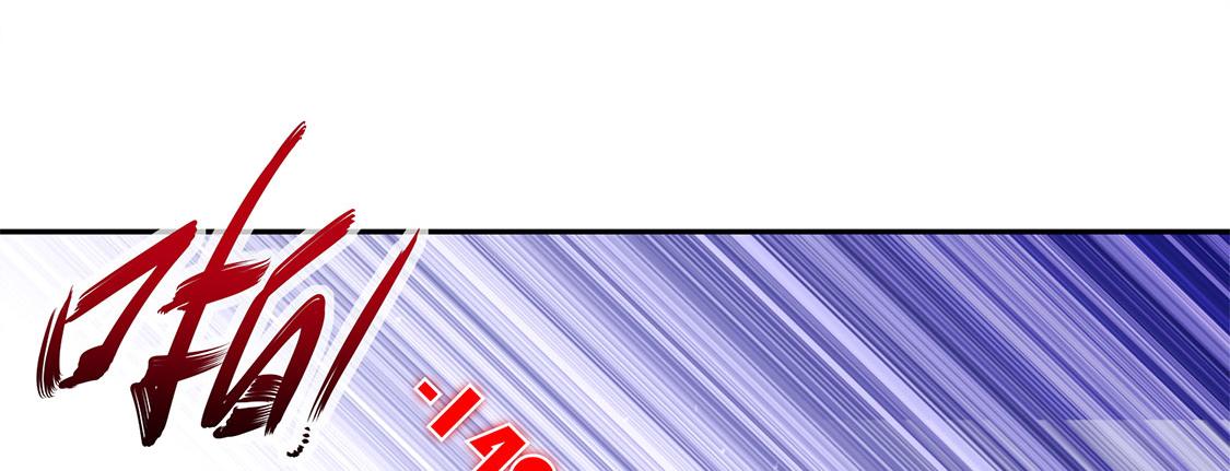 《网游我能触发100%暴击！》第20话 狂暴之躯 第31页