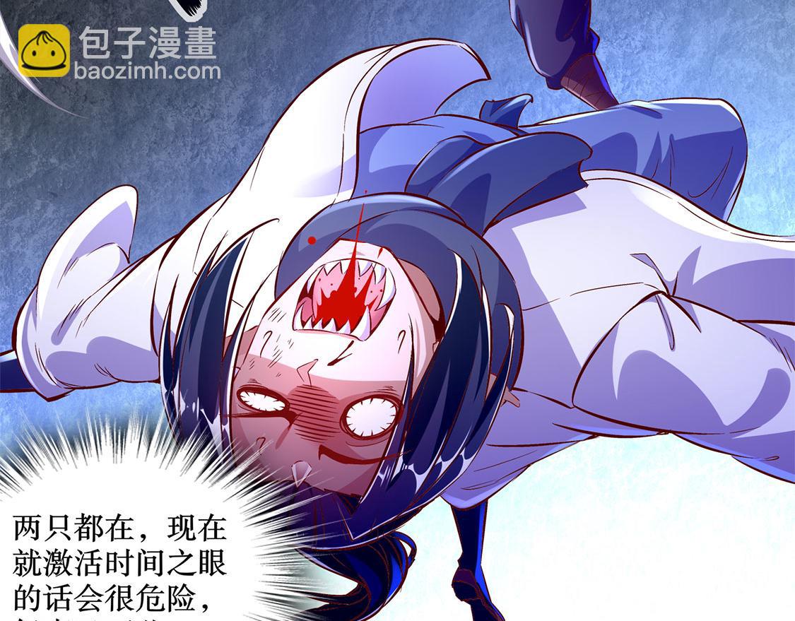《网游我能触发100%暴击！》第20话 狂暴之躯 第35页