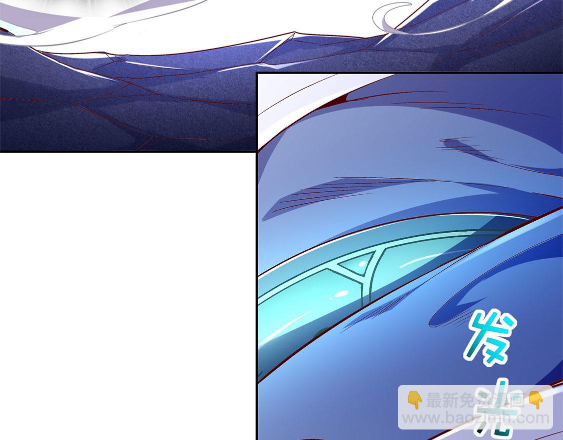 《网游我能触发100%暴击！》第20话 狂暴之躯 第37页