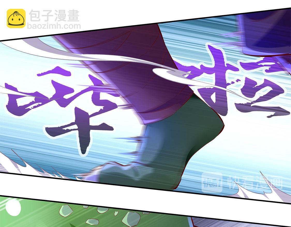《网游我能触发100%暴击！》第20话 狂暴之躯 第41页