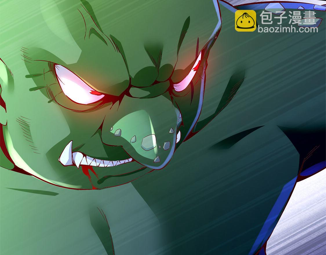 《网游我能触发100%暴击！》第20话 狂暴之躯 第42页