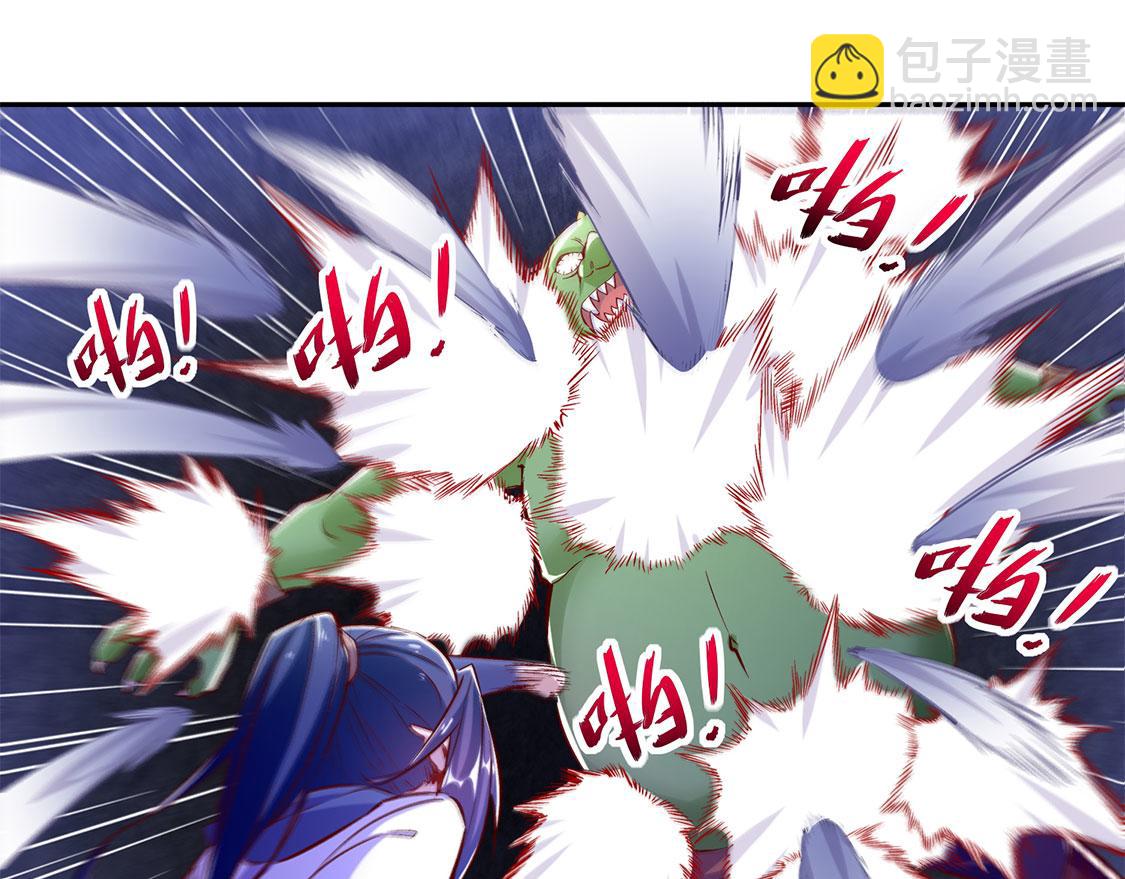 《网游我能触发100%暴击！》第20话 狂暴之躯 第46页