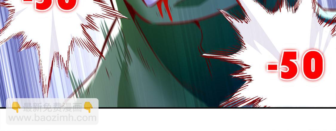 《网游我能触发100%暴击！》第20话 狂暴之躯 第49页