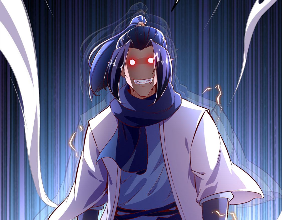 《网游我能触发100%暴击！》第20话 狂暴之躯 第7页