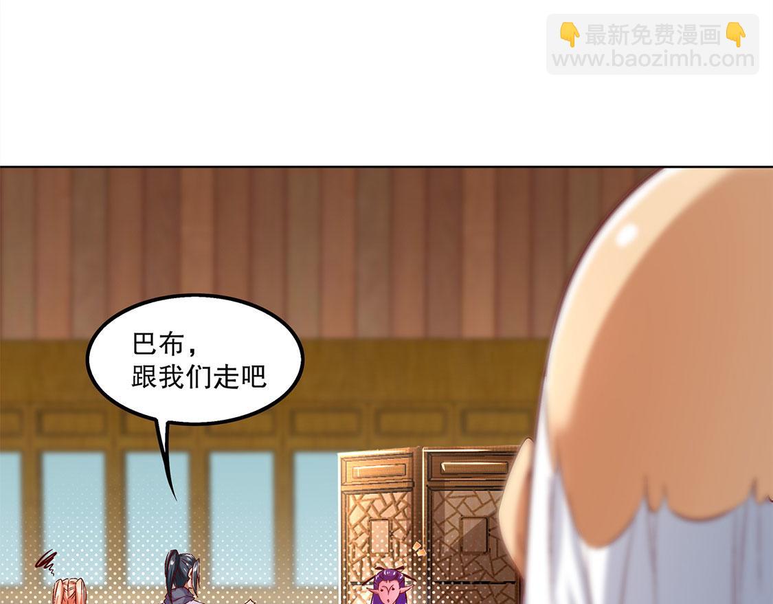 《网游我能触发100%暴击！》第23话 重塑 第19页