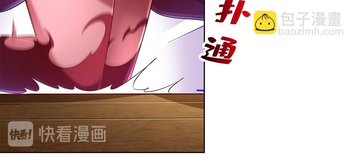 《网游我能触发100%暴击！》第23话 重塑 第24页