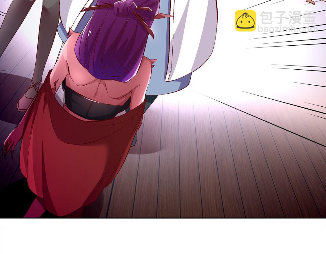 《网游我能触发100%暴击！》第23话 重塑 第26页