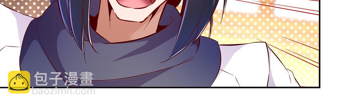 《网游我能触发100%暴击！》第23话 重塑 第29页