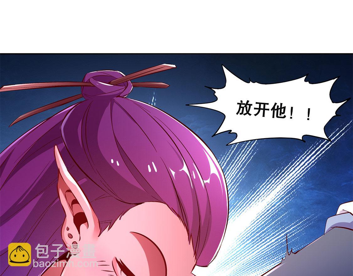 《网游我能触发100%暴击！》第23话 重塑 第32页