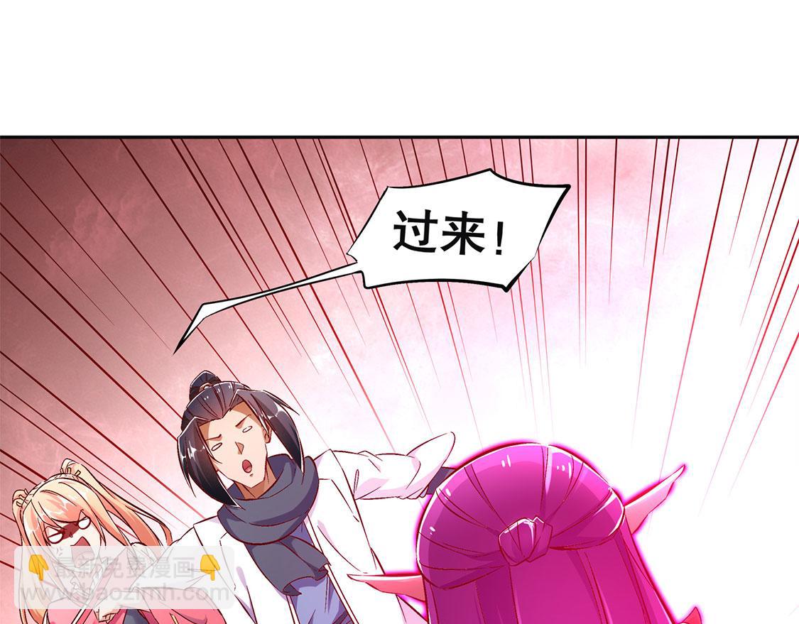 《网游我能触发100%暴击！》第23话 重塑 第34页