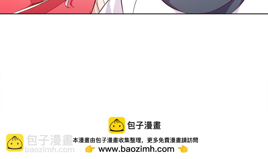 《网游我能触发100%暴击！》第23话 重塑 第50页