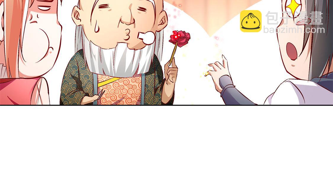 《网游我能触发100%暴击！》第23话 重塑 第8页