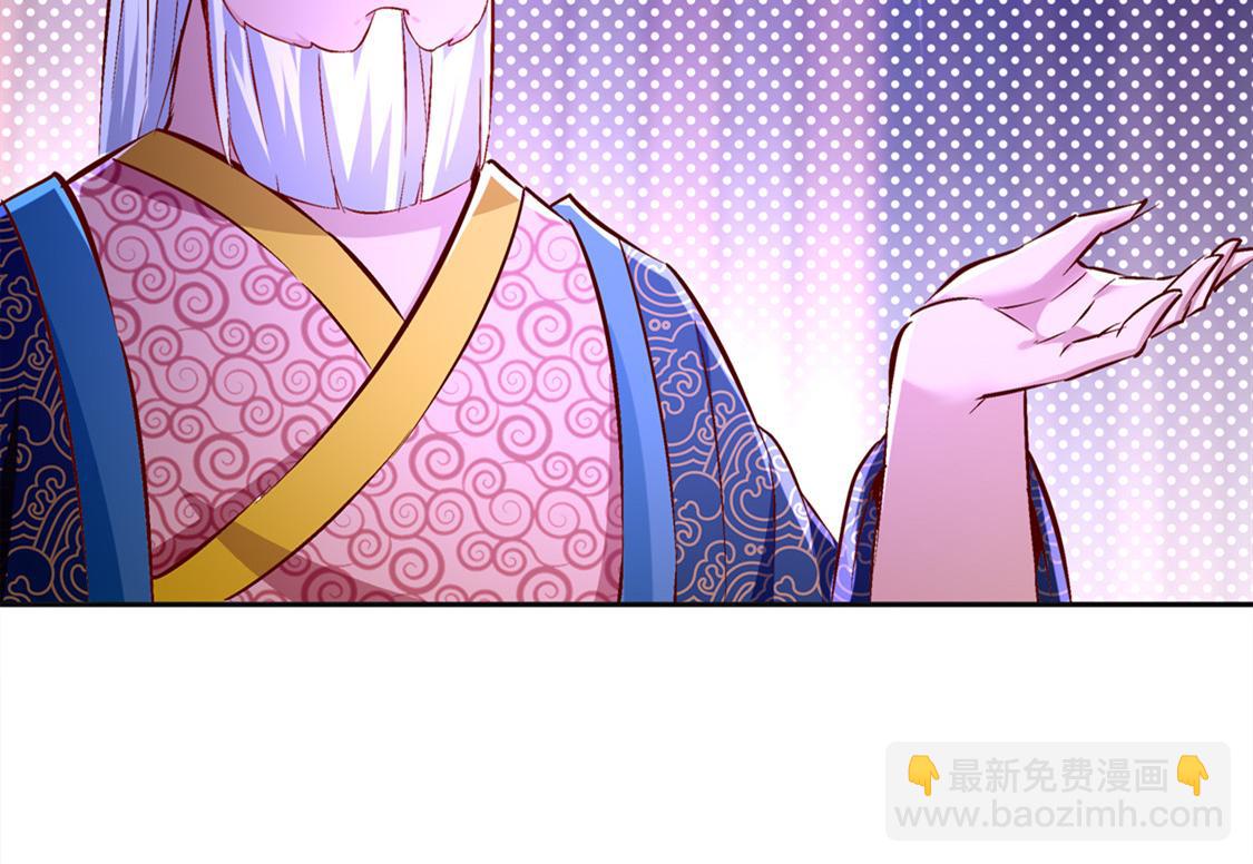 《网游我能触发100%暴击！》第24话 钱没了！ 第12页