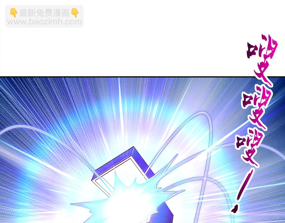 《网游我能触发100%暴击！》第24话 钱没了！ 第13页