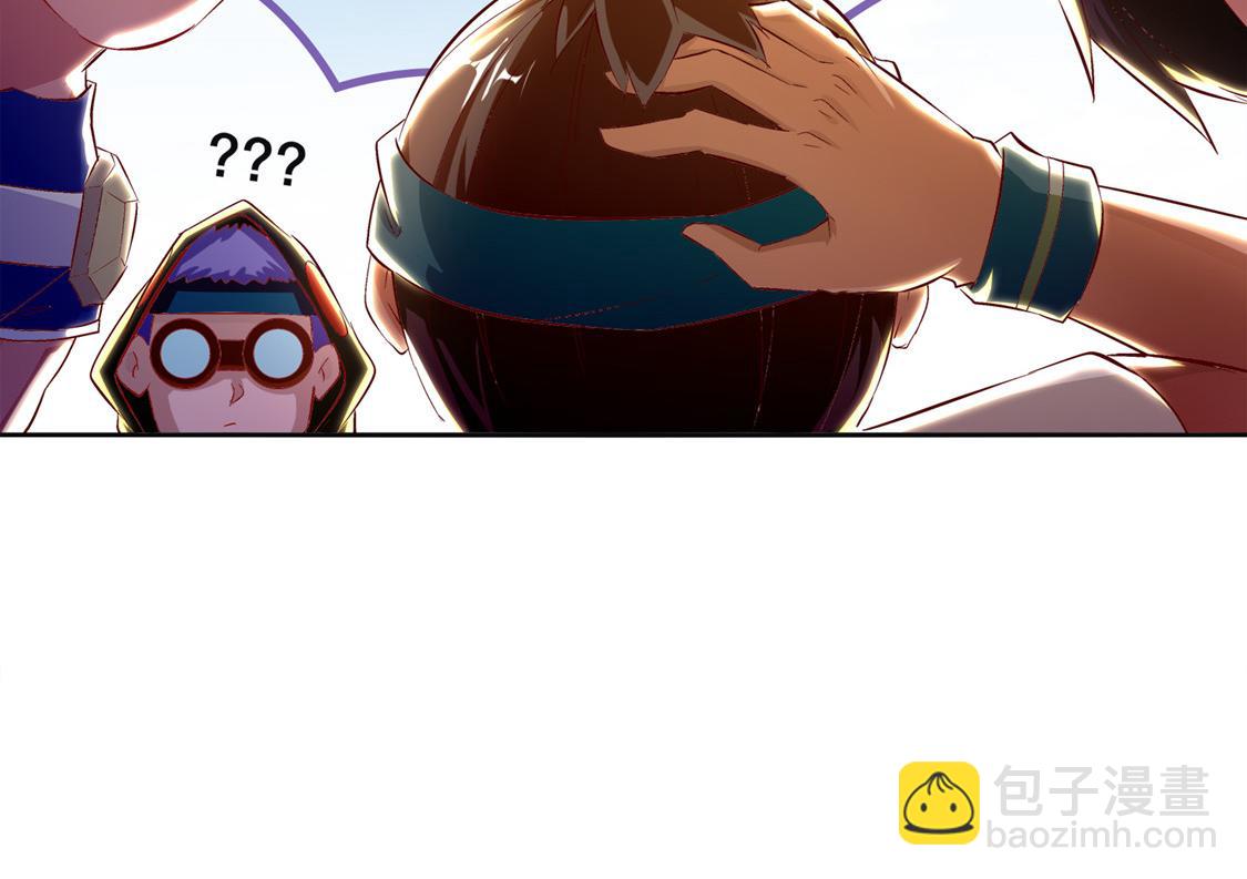 《网游我能触发100%暴击！》第24话 钱没了！ 第24页