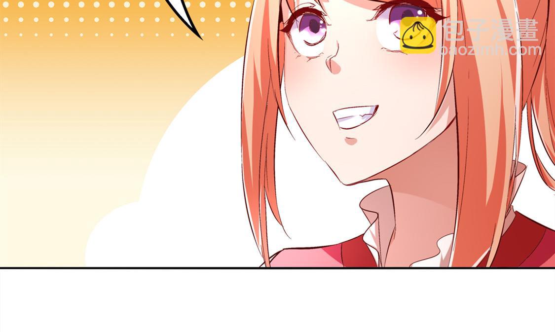《网游我能触发100%暴击！》第24话 钱没了！ 第26页