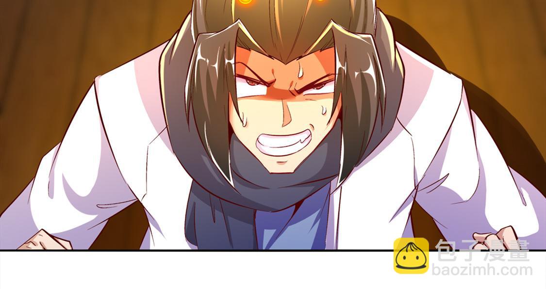 《网游我能触发100%暴击！》第24话 钱没了！ 第28页