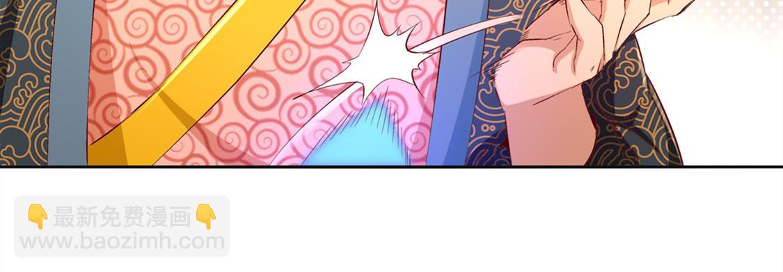 《网游我能触发100%暴击！》第24话 钱没了！ 第35页