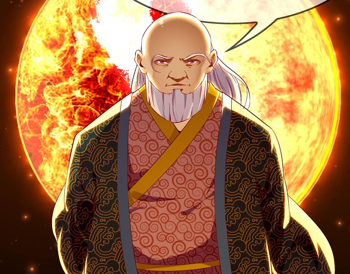 《网游我能触发100%暴击！》第24话 钱没了！ 第44页