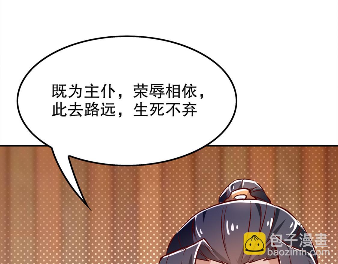 《网游我能触发100%暴击！》第24话 钱没了！ 第7页