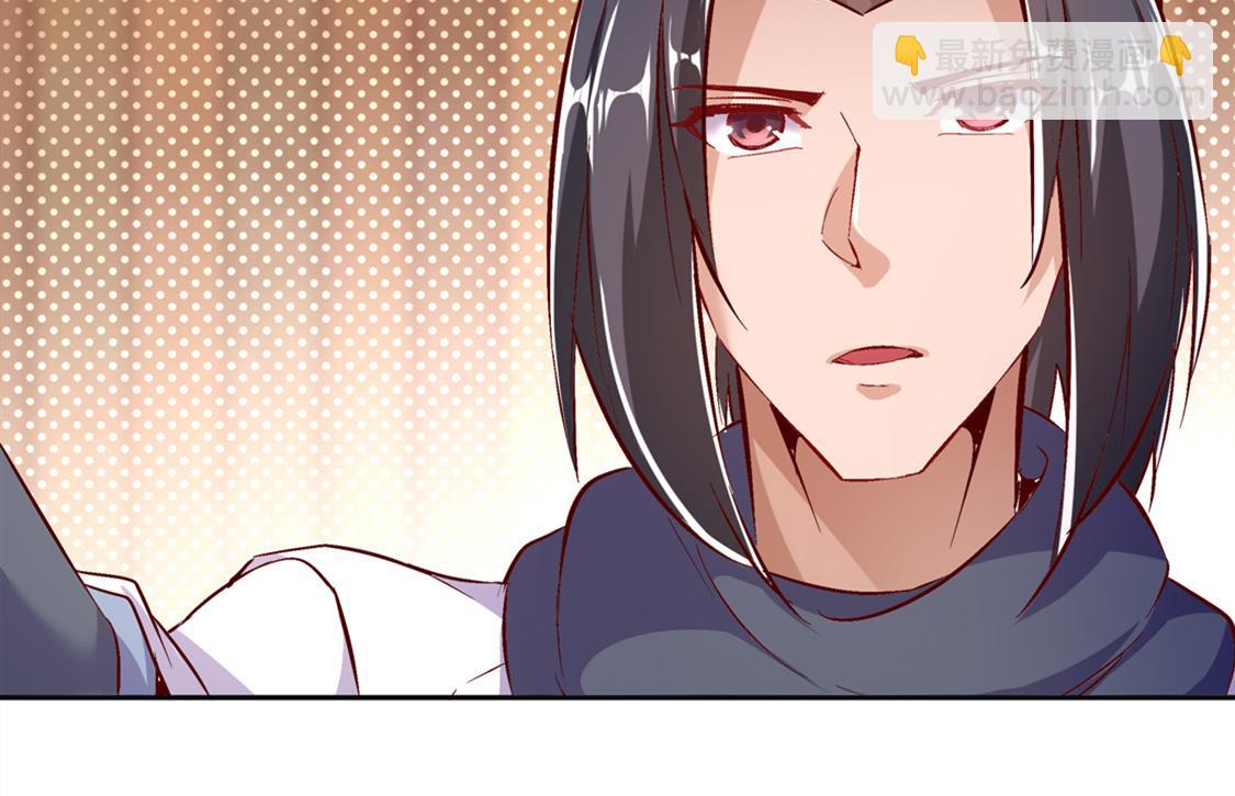 《网游我能触发100%暴击！》第24话 钱没了！ 第8页