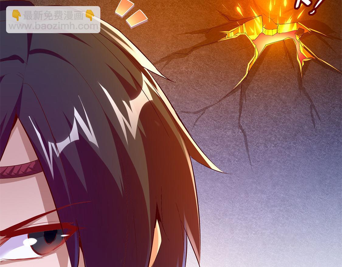 《网游我能触发100%暴击！》第21话 将军巴布 第12页