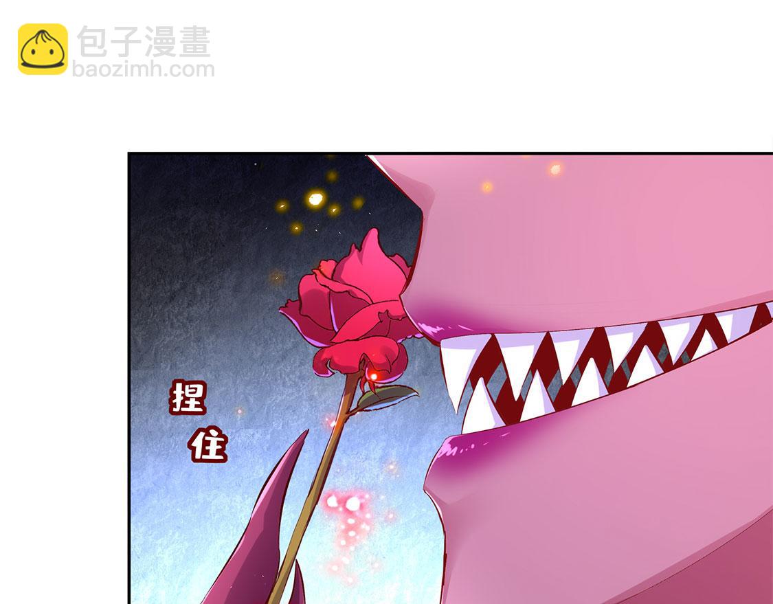《网游我能触发100%暴击！》第21话 将军巴布 第21页
