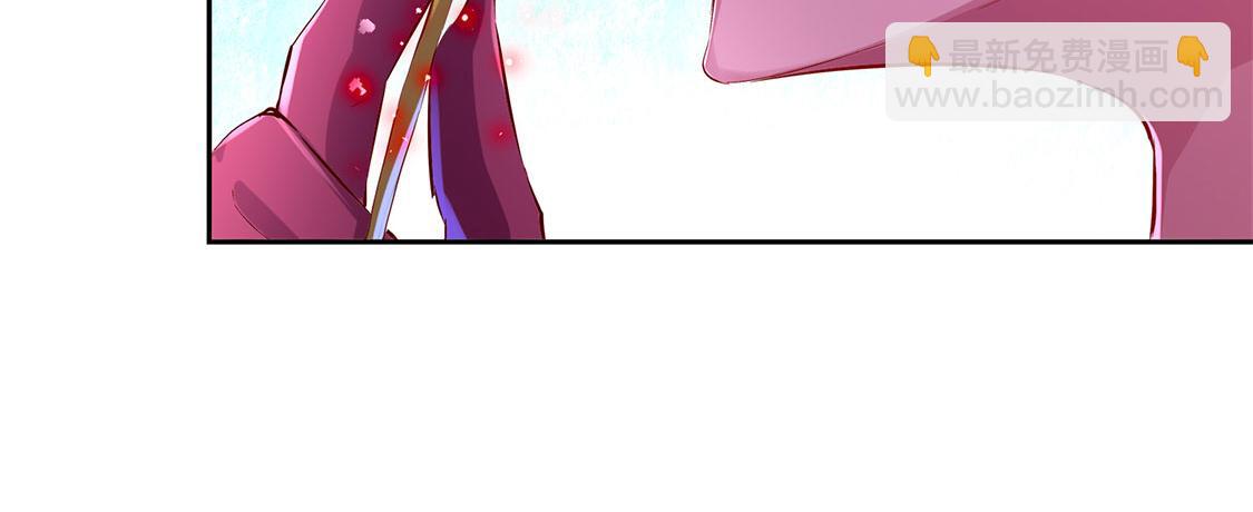 《网游我能触发100%暴击！》第21话 将军巴布 第22页