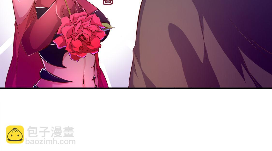 《网游我能触发100%暴击！》第21话 将军巴布 第24页