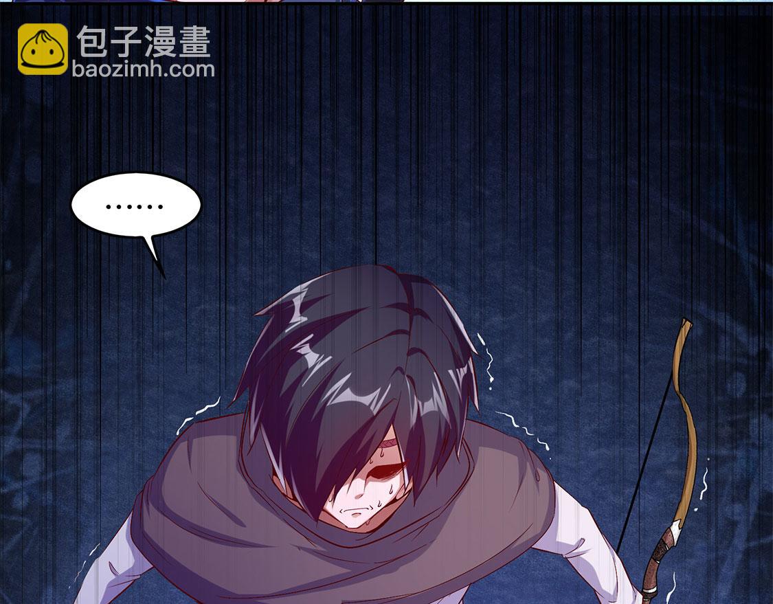 《网游我能触发100%暴击！》第21话 将军巴布 第27页