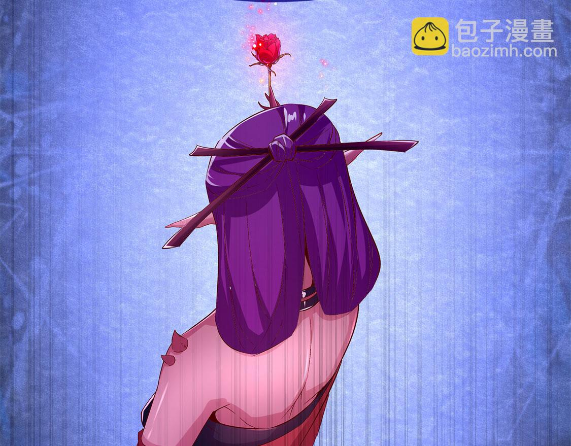 《网游我能触发100%暴击！》第21话 将军巴布 第29页